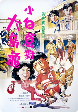 91欧美